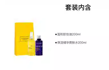 LOCCITANE 200ml+200ml