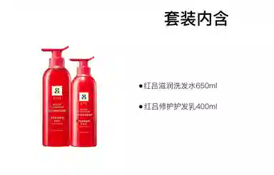 吕 新款红吕升级版含光耀护莹润修护洗发水护发素组合 受损修护莹亮光泽