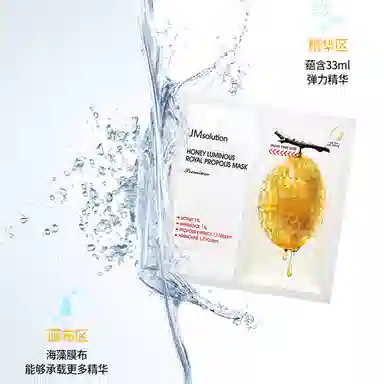 JM solution