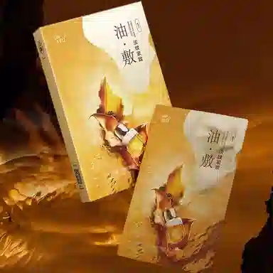 阿芙 润肤清爽保湿面膜套装 舒缓滋润 多种肤质