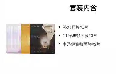 阿芙 润肤清爽保湿面膜套装 舒缓滋润 多种肤质