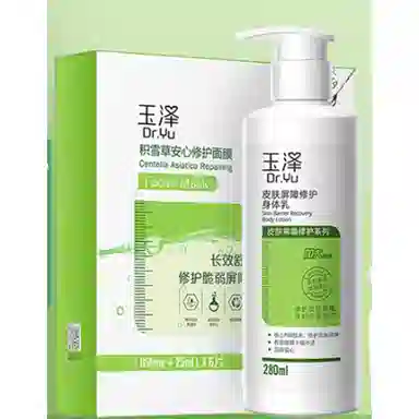 玉泽 皮肤屏障润肤修护面膜 舒缓维稳