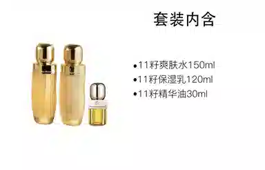 11 30ml+120ml+120g30ml+120ml+30g