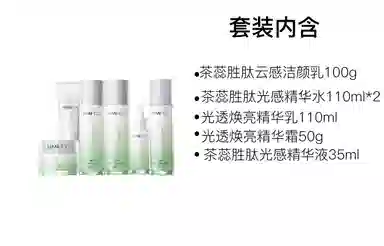 100g+110ml+110ml+50g