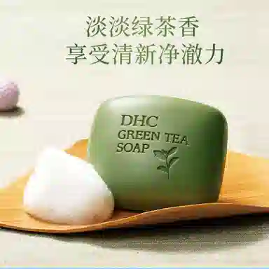 DHC 80g*280g*2+5g*2*2