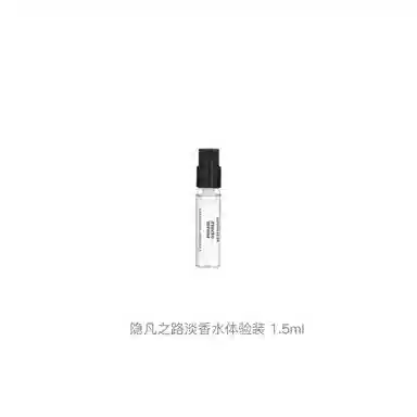 EDT 1.5ml