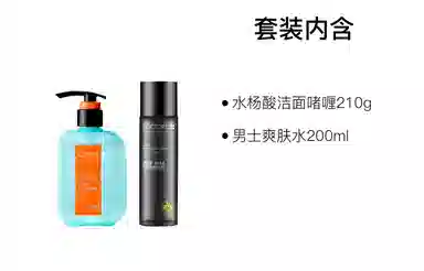 DOCTOR LI 150g+200ml