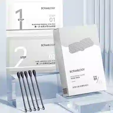 法兰琳卡  深层清洁鼻贴 舒缓控油