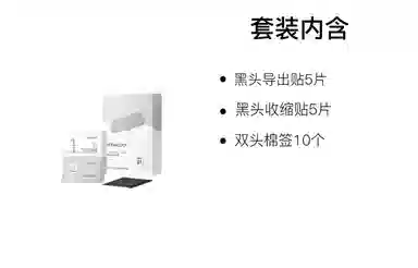 法兰琳卡  深层清洁鼻贴 舒缓控油