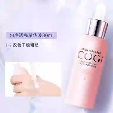 高姿 匀净萃白亮颜护肤套装 美白淡斑 补水保湿 不油腻