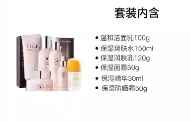 高姿 匀净萃白亮颜护肤套装 美白淡斑 补水保湿 不油腻