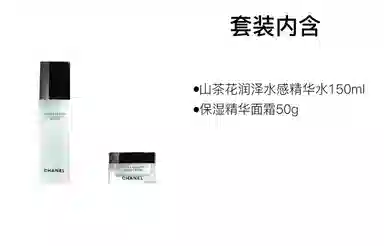 CHANEL 150ml+160ml+30ml