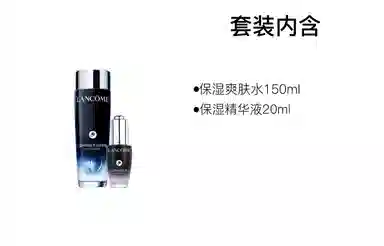 30ml+50ml+150ml