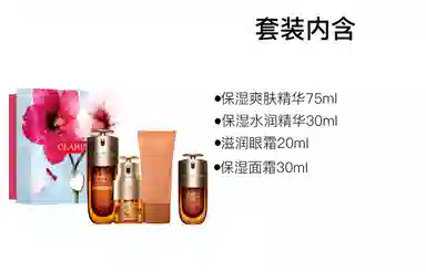 娇韵诗 七夕限定水润护肤套装 舒缓补水 四件套