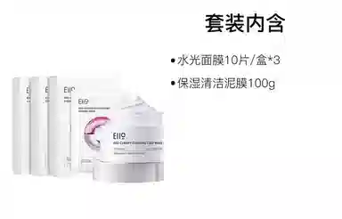 eiio
