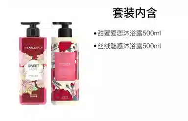 THE FACE SHOP 500ml