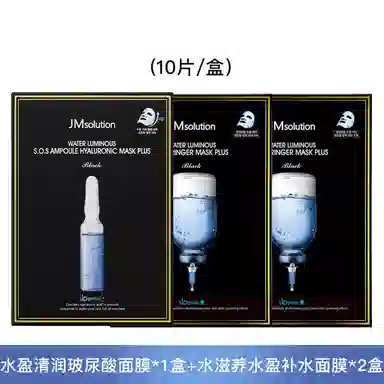 JMsolution JM 10*310*2