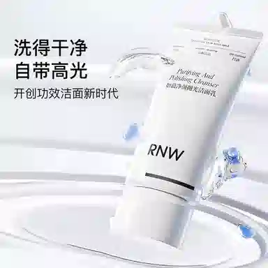 RNW