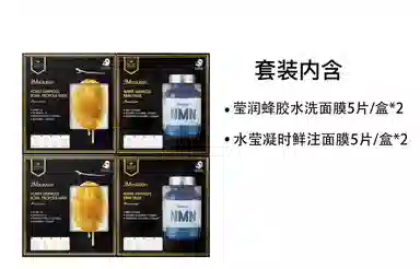JM solution