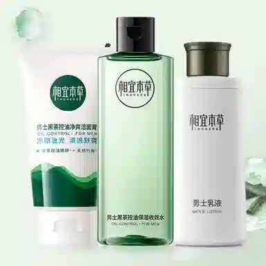 INOHERB