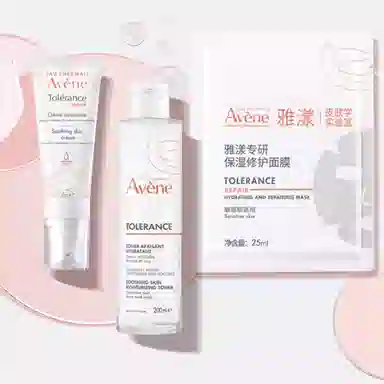 雅漾 清透修护洁面护肤套装 舒缓保湿 四件套