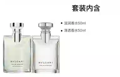 BVLGARI EDPEDT 50ml+50ml