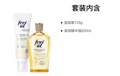 125ml+125g