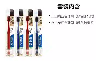 狮王 细齿洁宽薄功效型牙刷