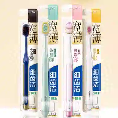 狮王 细齿洁宽薄功效型牙刷