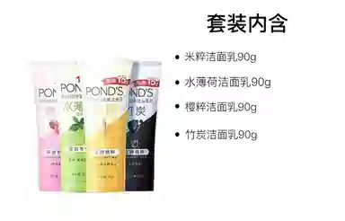 旁氏 清洁保湿 洁面 泡沫 保湿滋润清爽控油清洁 混合型肤质