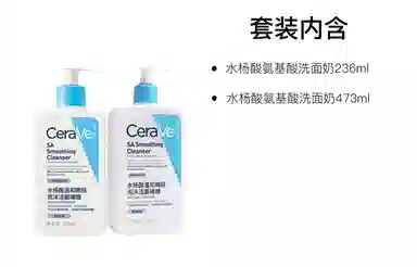 CeraVe Cleanser
