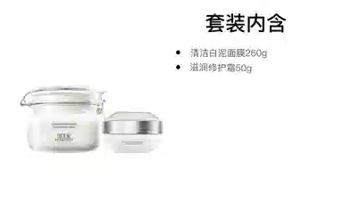 260g+50g