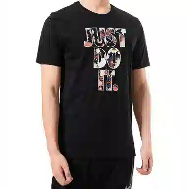 Nike Sportswear JDI T