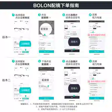 BOLON TR