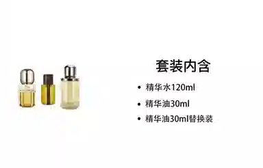 11 30ml+120ml+120g30ml+120ml+30g