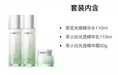 100g+110ml+110ml+50g