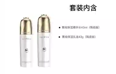 LEAWHA 100ml+80g
