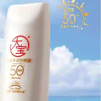 大宝 清爽水凝保湿防晒霜 滋润修护