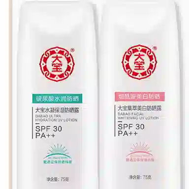 大宝 清爽水凝保湿防晒霜 滋润修护