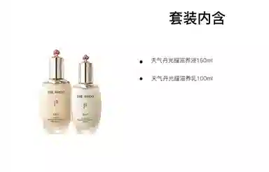 Whoo PRO 150ml+110ml