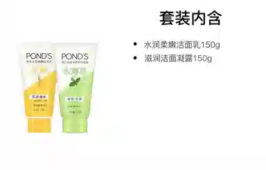 旁氏 清洁保湿 洁面 泡沫 保湿滋润清爽控油清洁 混合型肤质