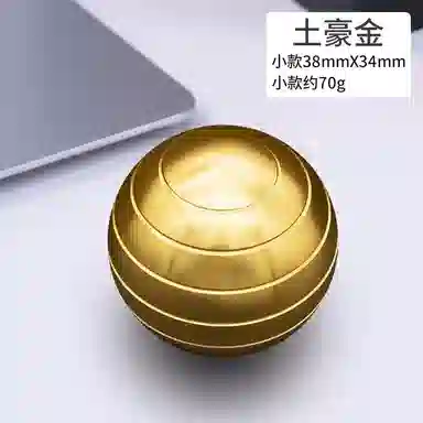万格 金属解压旋转消磨时间 陀螺玩具