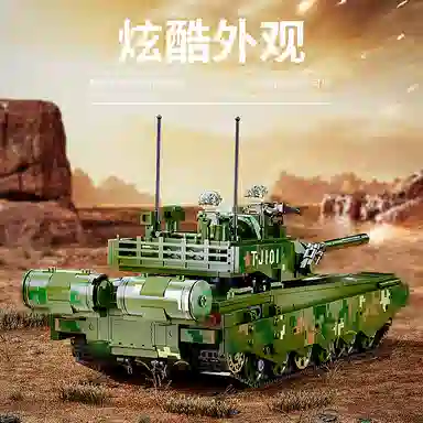 PANLOS BRICK 99A 1309pcs 688001