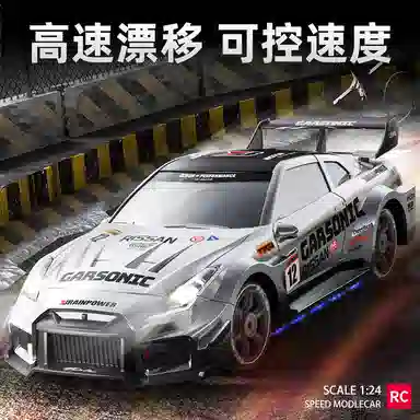 NQD RC GTR