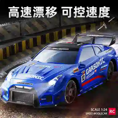 NQD RC GTR