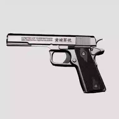 1911