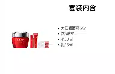 OLAY 50g+150ml