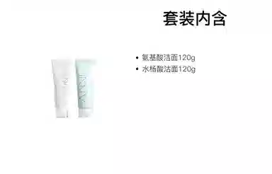 UNNY 120g+120g