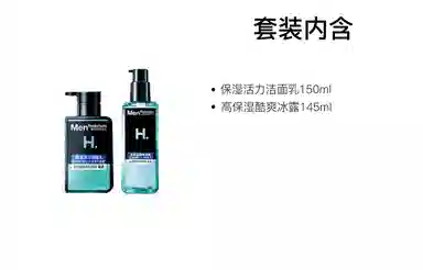 150ml+145ml+50ml