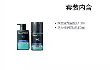 150ml+145ml+50ml